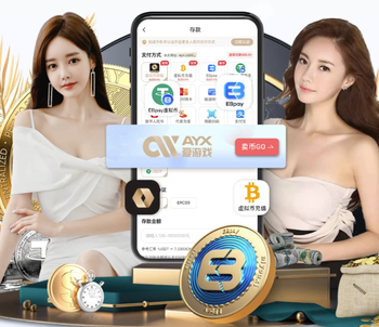 记者：曼联后卫艾登