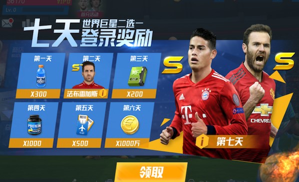 队报：为备战欧冠1/4决赛，巴黎在考虑是否申请对朗斯的法甲延期