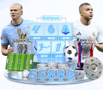 伊劳拉生涯8次面对曼联均保持不败，球员时代2胜+执教后2胜4平