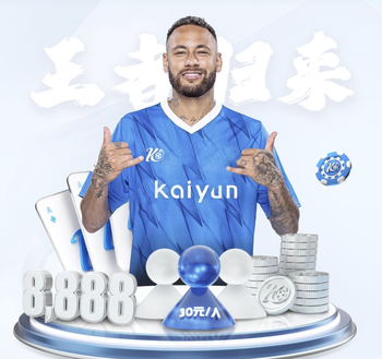 NBA MVP榜：文班亚马仍居首，亚历山大第二，前五名无变化